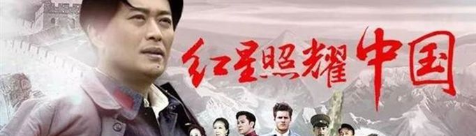 红星照耀中国好词好句有哪些？