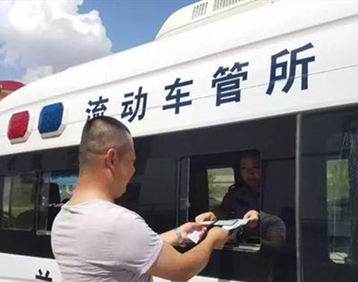 车管所周六周日上班吗？