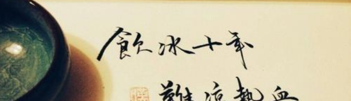 盗墓笔记十年讲的什么