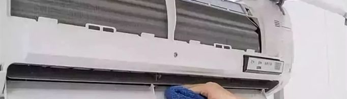 清洗空调一般需要多少钱？