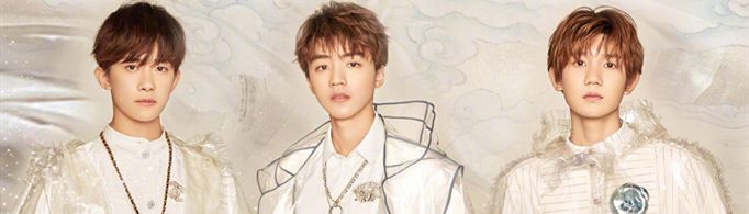 tfboys八周年演唱会在哪里举行？