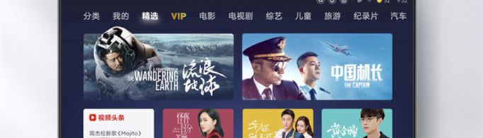 电视上的投屏在哪设置？