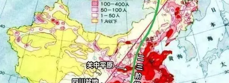 胡焕庸线指的是什么