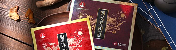 古龙升阳是什么意思？