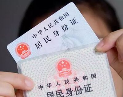 临时身份证可以办银行卡吗？