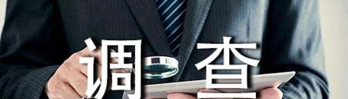 社会调查研究必须遵循的原则有什么？