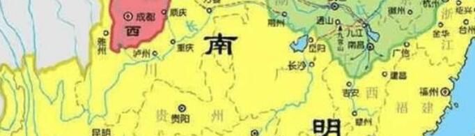 为什么承认南宋不承认南明？