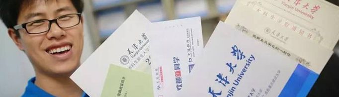 高考录取查询什么时候可以查？