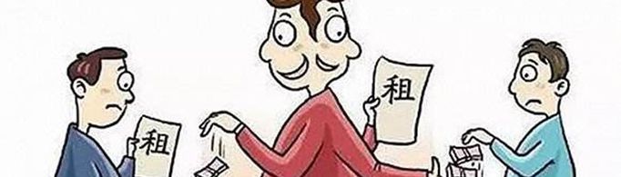 押一付一什么意思呢？