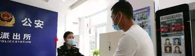 派出所上班时间是怎样的？