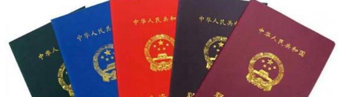 建造师报考条件是怎样的？