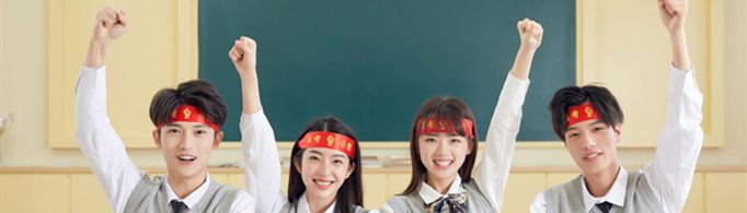 职业高中和普通高中有什么区别？