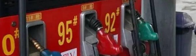 92号汽油95汽油的区别是什么？