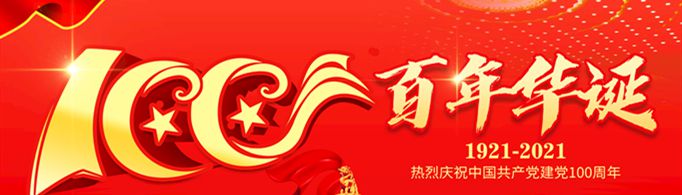 关于向党说句心里话的短句有哪些？