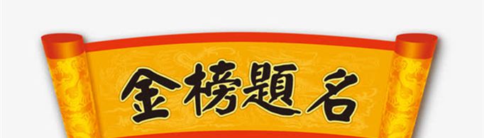 2021年中考成绩什么时候出来？
