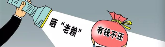 失信人员多久可以恢复信用？
