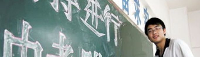 中考总分是多少？