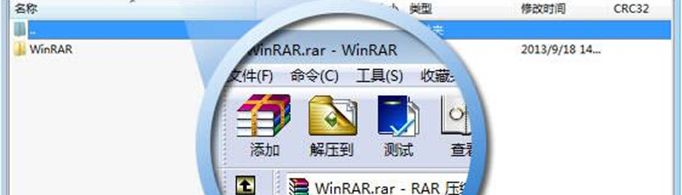 rar是什么格式？