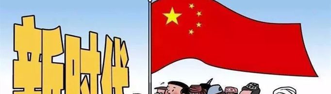 社会主义的本质是什么？