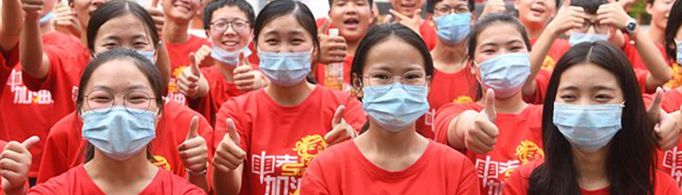 中考530分能上高中吗？