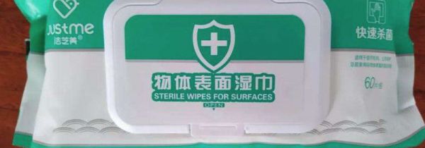 飞机上可以带酒精湿巾吗