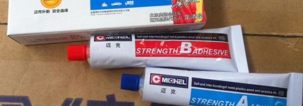 ab胶可以粘鞋子吗
