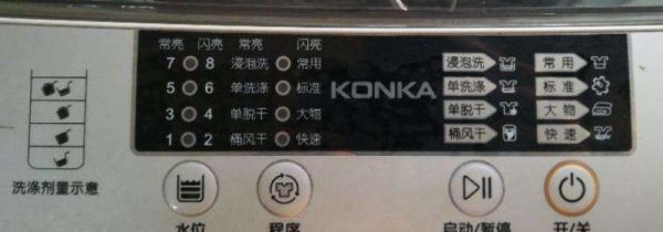 全自动洗衣机能给鞋子脱水吗