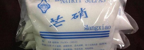 为什么芒硝不能一直敷