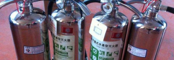 灭火器的种类及其用途