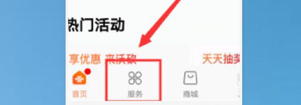 联通携号转网怎么办理