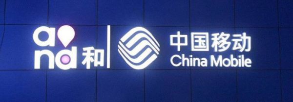 携号转网可以跨省吗