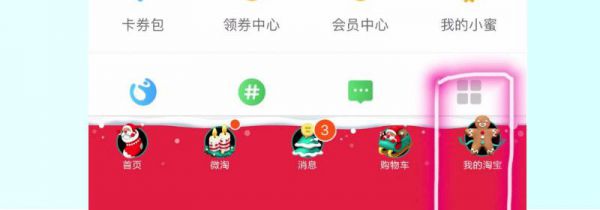 卖家死活不同意退款申请怎么办