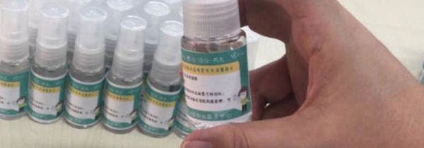 酒精喷雾能带上高铁吗