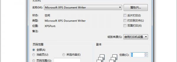 pdf文件可以直接打印吗