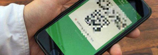 武汉消费券可以网上使用吗