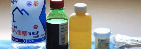 生肉可以用酒精消毒吗