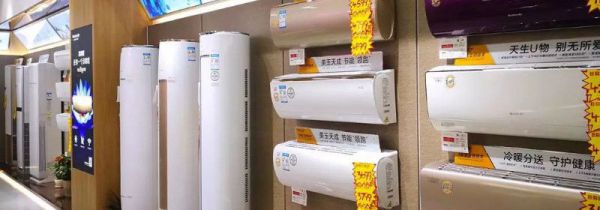 选择空调的基本常识