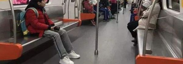 地铁能穿拖鞋吗