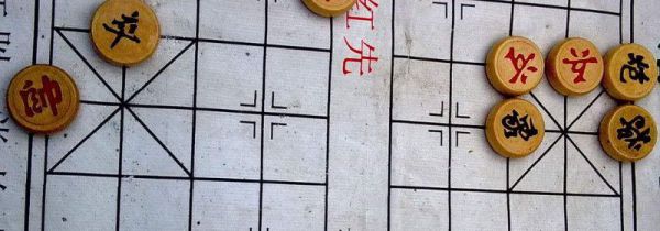 中国象棋规则谁吃谁