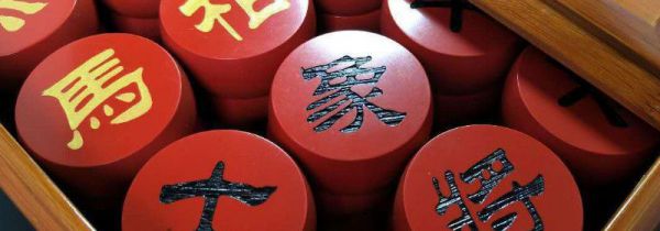 象棋走法口诀