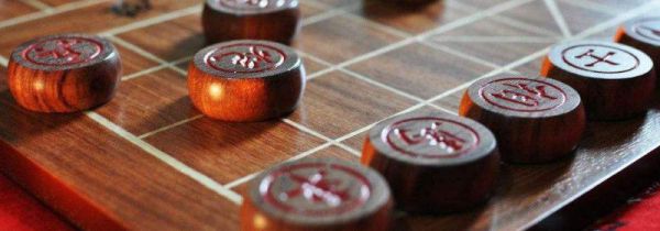 象棋规则和玩法