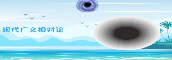 黑洞是什么