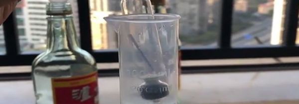 75%酒精怎么配