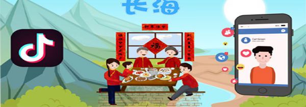 长海是什么梗