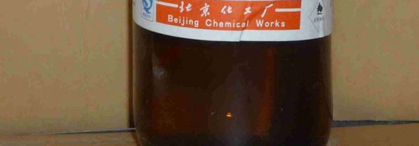 氯仿是什么