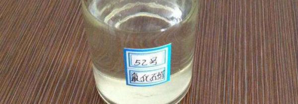 氯化石蜡作用