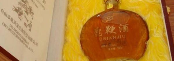 喝鹿鞭酒禁忌