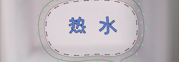冰箱如何除霜