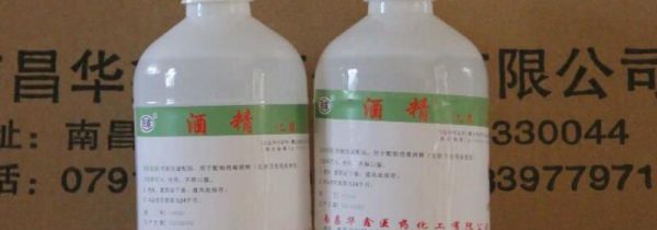 酒精会过期吗