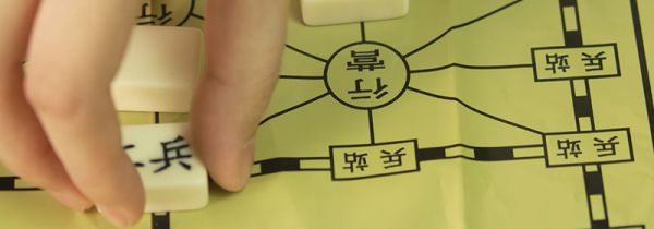 军棋怎么玩